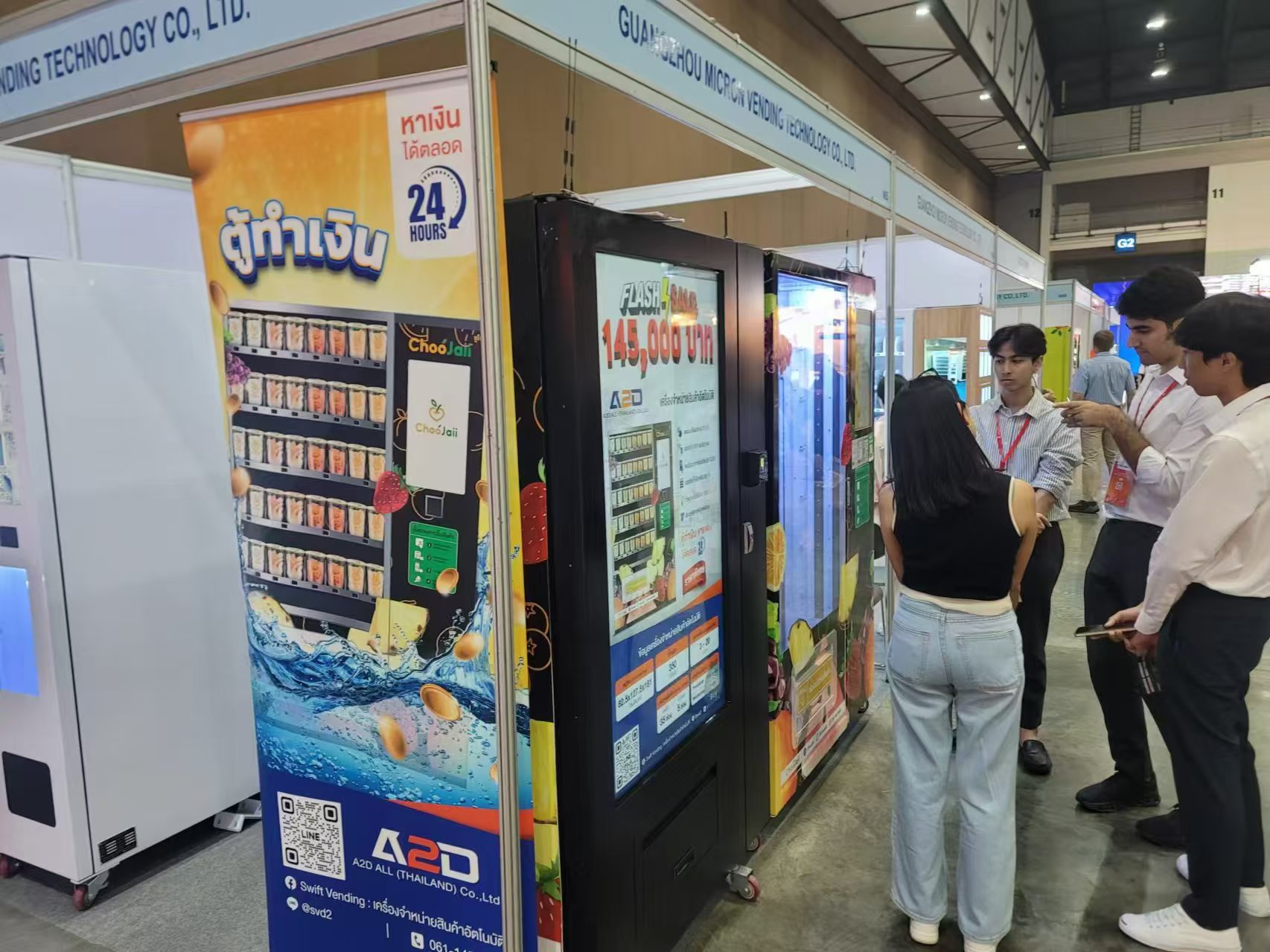 micron vending machine